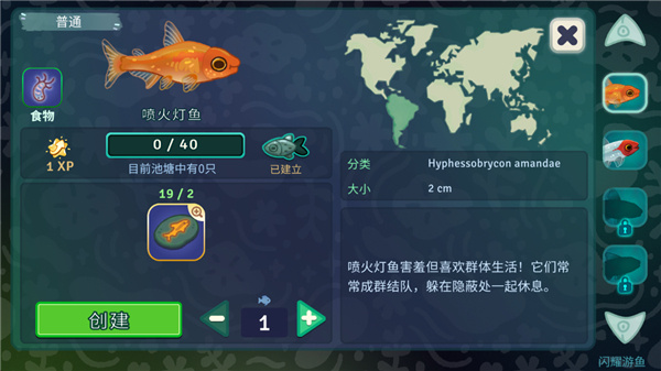 Pondlife安装器