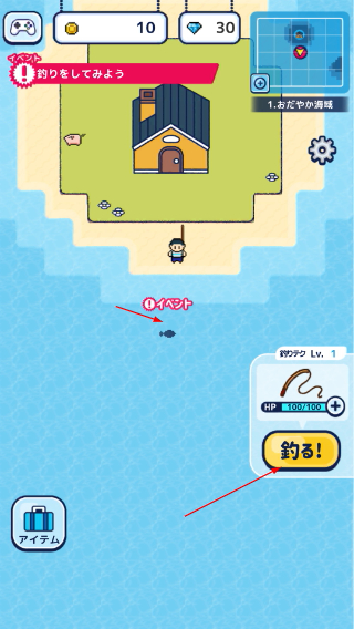 钓鱼生活