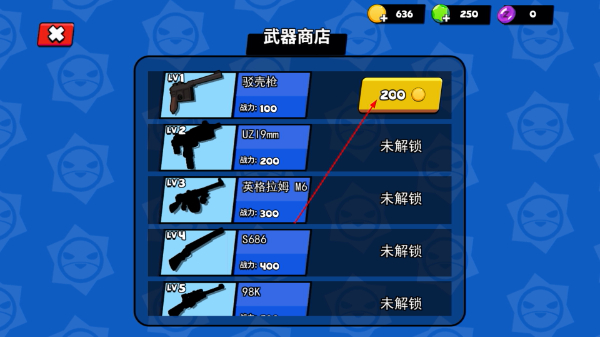 迷你特种兵无限金币钻石版