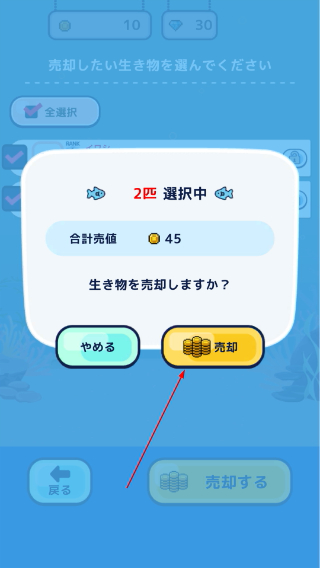钓鱼生活汉化版