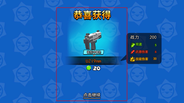 迷你特种兵无限金币钻石版