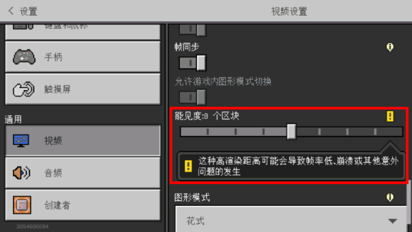 我的世界龙珠超整合