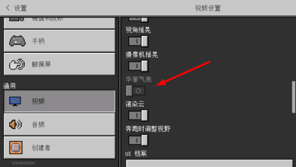 我的世界龙珠超整合