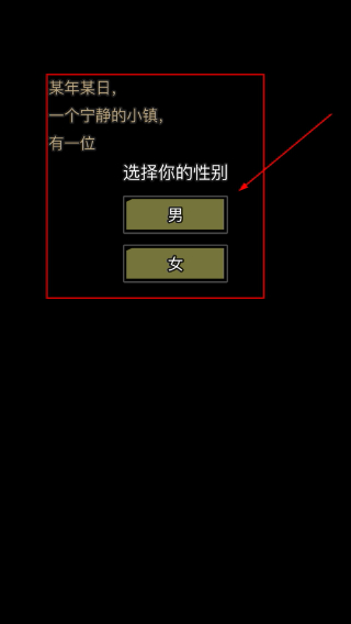 放置江湖