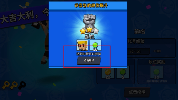 迷你特种兵免广告版