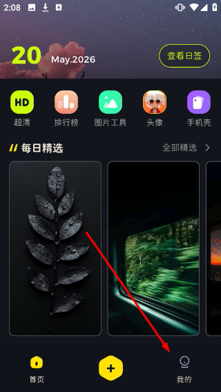 纸塘壁纸