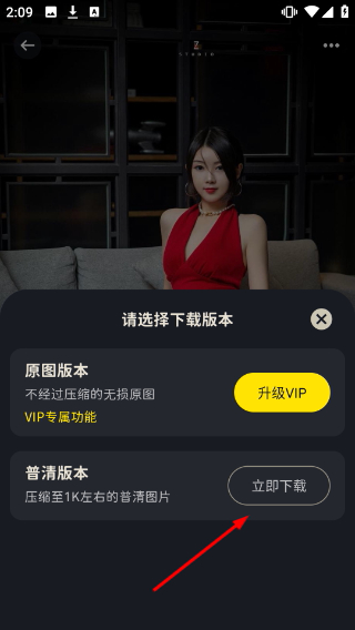 纸塘壁纸2.0.1版本