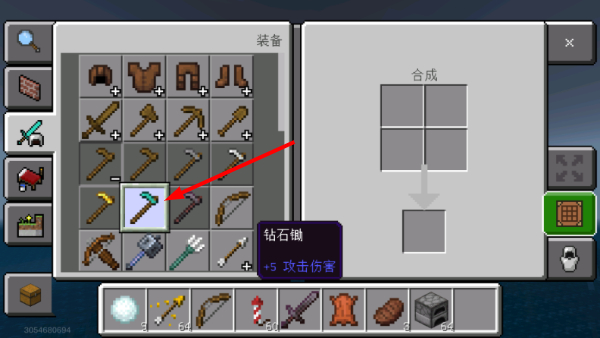 我的世界少年骇客全面进化模组