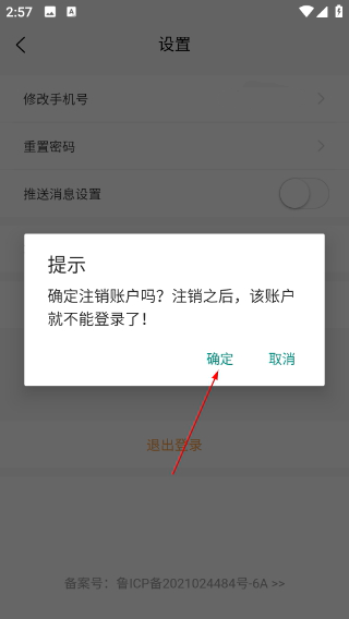 快鸭驾考
