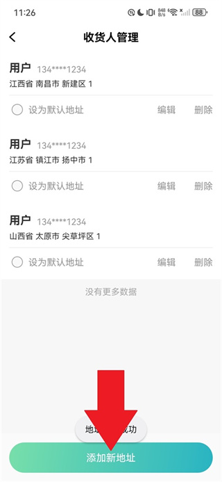 药兜网