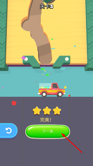沙滩球球中文版