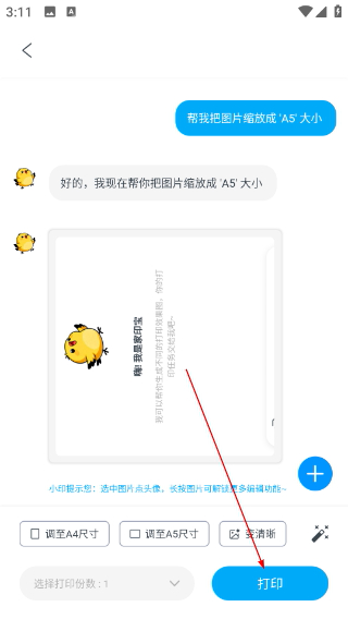 家印宝