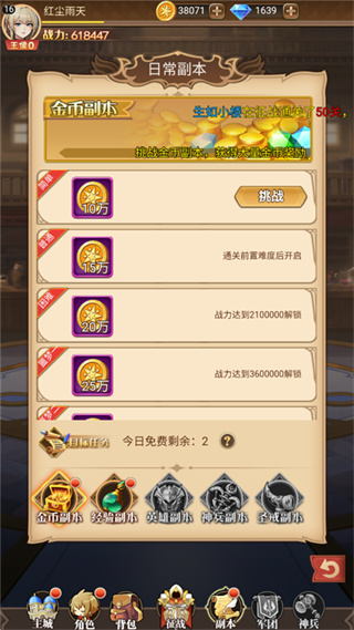 萌宠呈祥