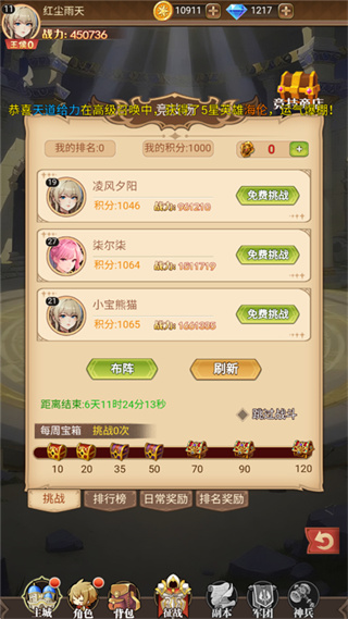 萌宠呈祥