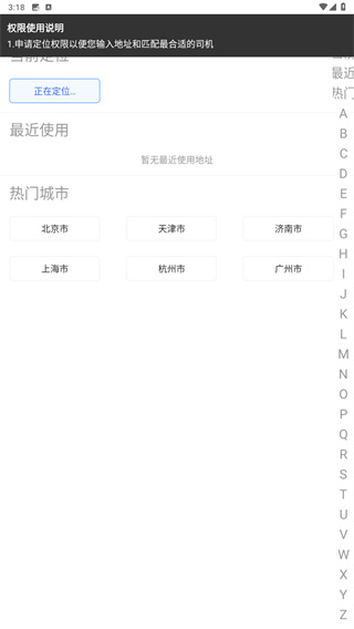 车拖车
