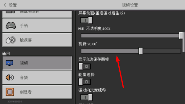 Minecraft高清版