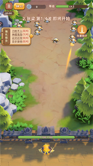 蜀道轮回