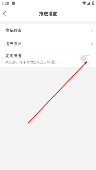麦抖直播工具安卓版