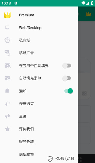 Temp Mail