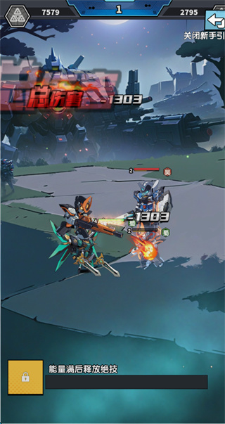 战神世纪