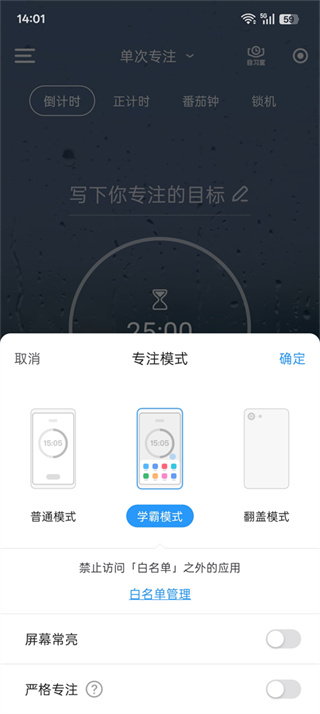 时光序
