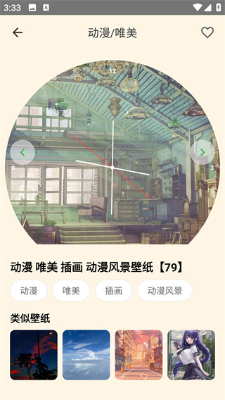 多多表盘