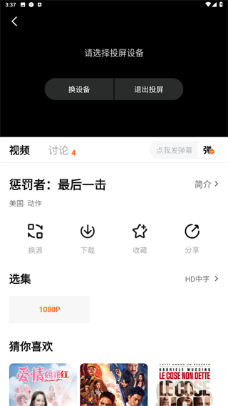 特狗