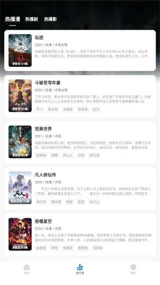 爱其意