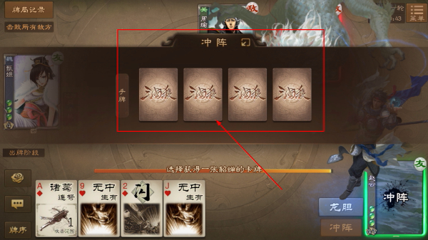 三国杀名OL互通版