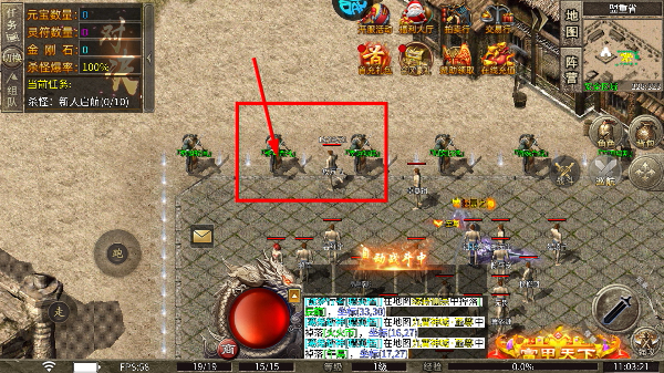 玛雅战纪手游