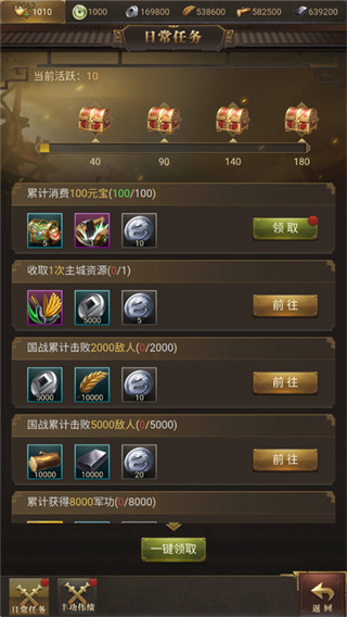 暗夜兵团