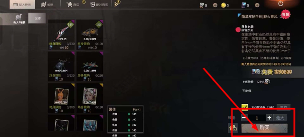 王牌战争国际服