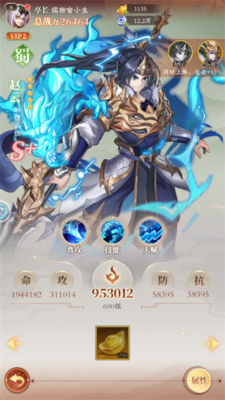 少年名将