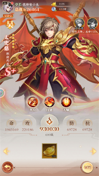 少年名将
