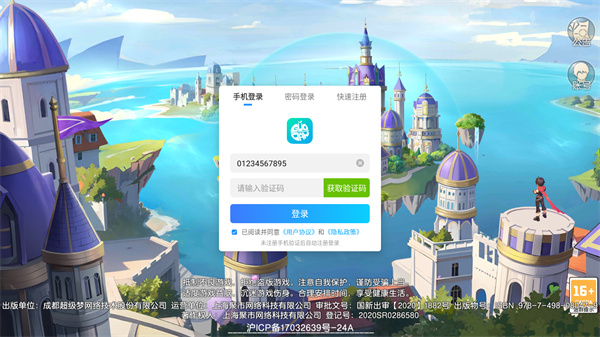 文明与众神