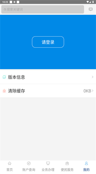 松原公积金