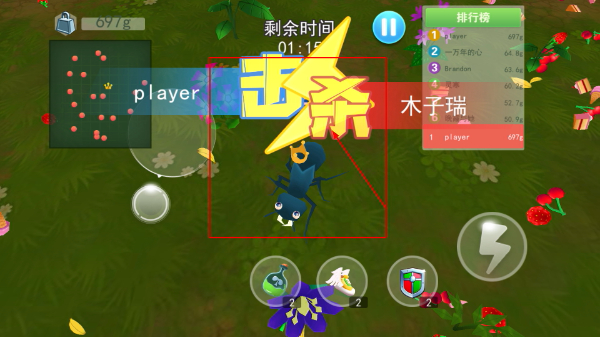 蚂蚁行军团