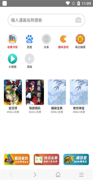 阅站app