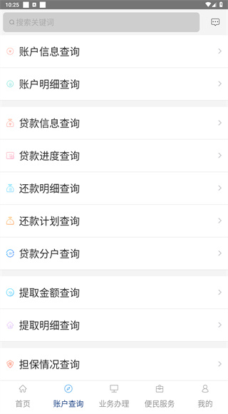 内蒙古公积金