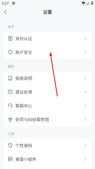 米画师绘画