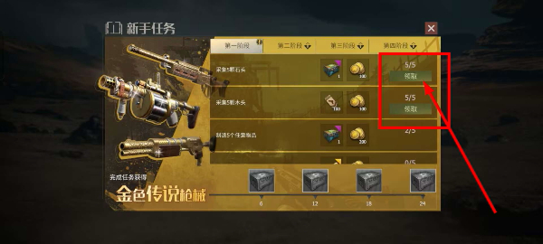 王牌战争正版