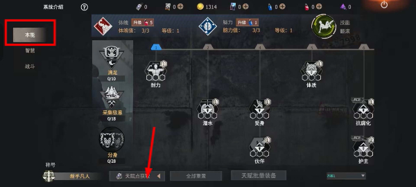 王牌战争正版