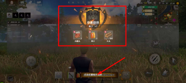 王牌战争手游