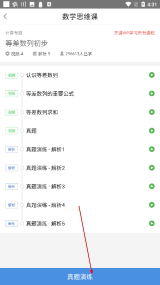 向上网