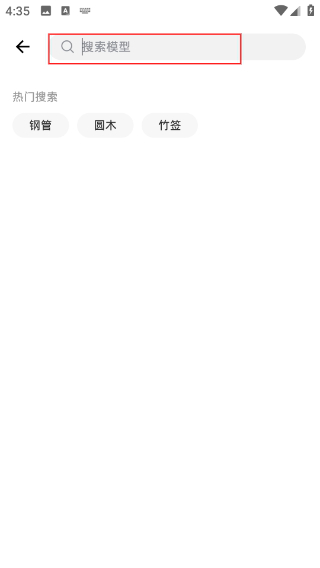 拍照计数王