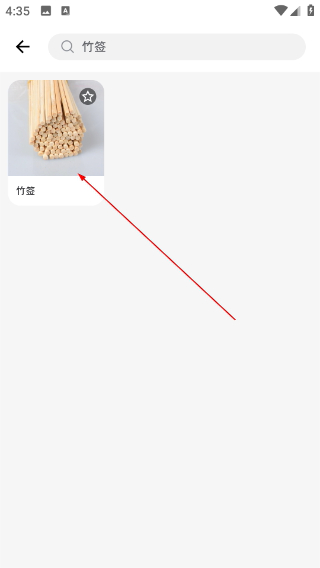 拍照计数王