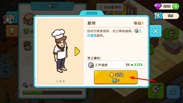 我的游轮内置mod菜单