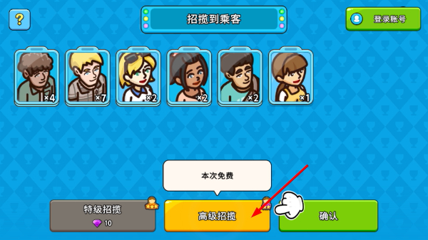 我的游轮
