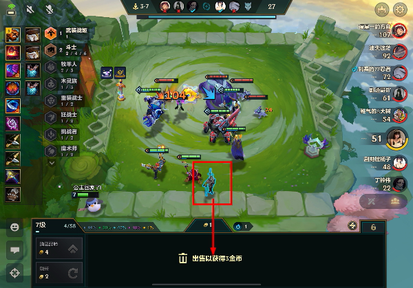 云顶之弈最新版