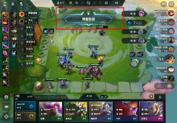 云顶之弈国际版
